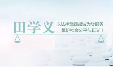 天津涉外律師事務所網(wǎng)站設計案例_天津網(wǎng)站建設網(wǎng)頁設計案例